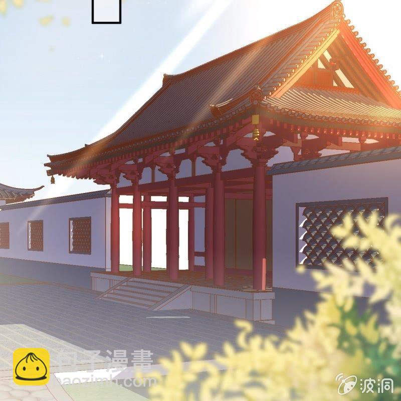 《傲娇王爷太难追》第66话 迷途皇城（一） 第49页