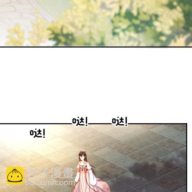 《傲娇王爷太难追》第66话 迷途皇城（一） 第50页