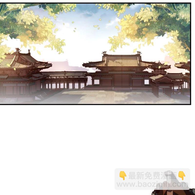 《傲娇王爷太难追》第66话 迷途皇城（一） 第8页