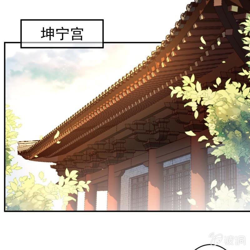《傲娇王爷太难追》第66话 迷途皇城（一） 第9页