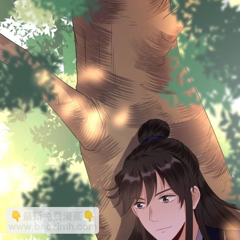 《傲娇王爷太难追》第67话 迷途皇城（二） 第11页