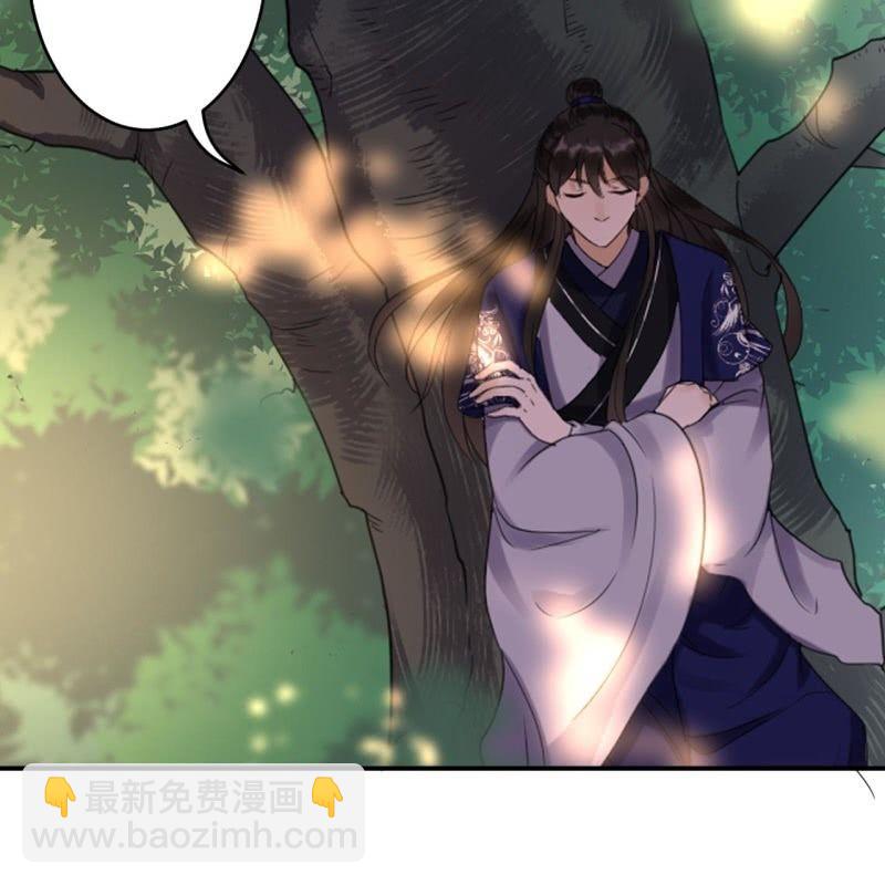 《傲娇王爷太难追》第67话 迷途皇城（二） 第20页