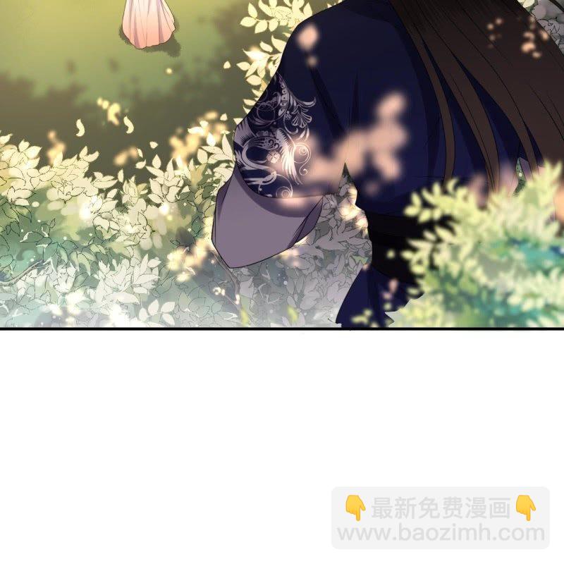 《傲娇王爷太难追》第67话 迷途皇城（二） 第2页