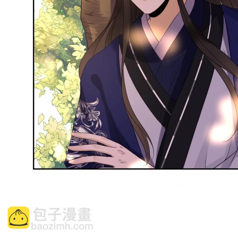 《傲娇王爷太难追》第67话 迷途皇城（二） 第38页