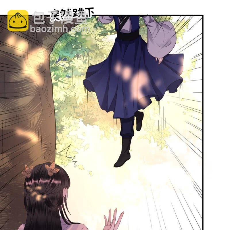 《傲娇王爷太难追》第67话 迷途皇城（二） 第39页