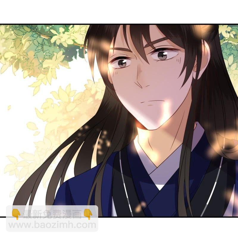 《傲娇王爷太难追》第67话 迷途皇城（二） 第3页