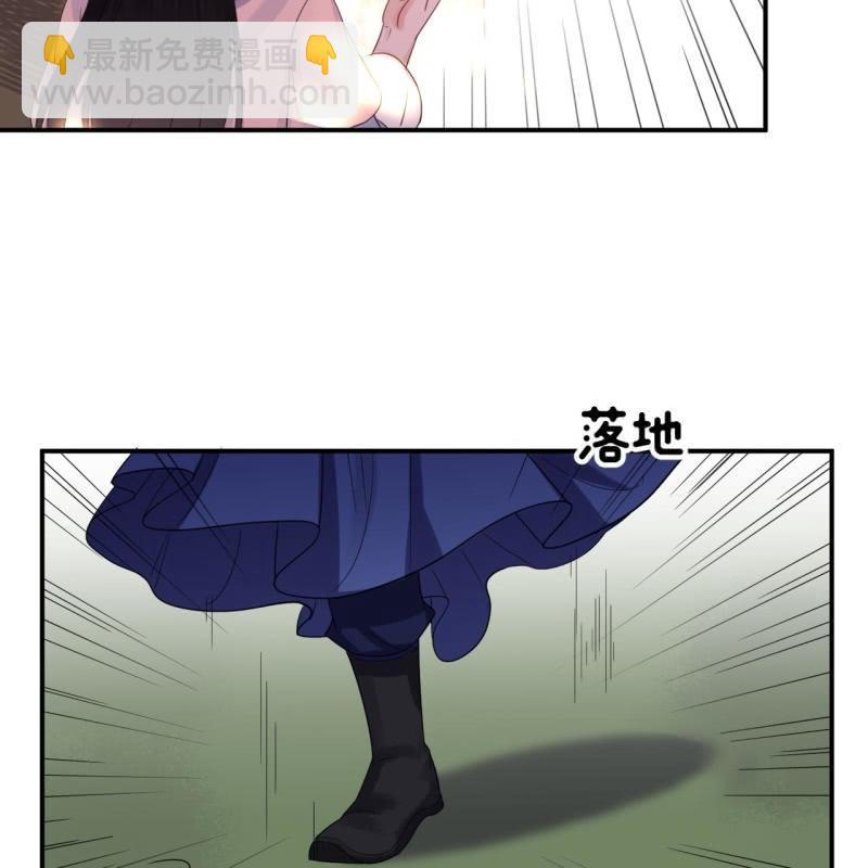 《傲娇王爷太难追》第67话 迷途皇城（二） 第40页