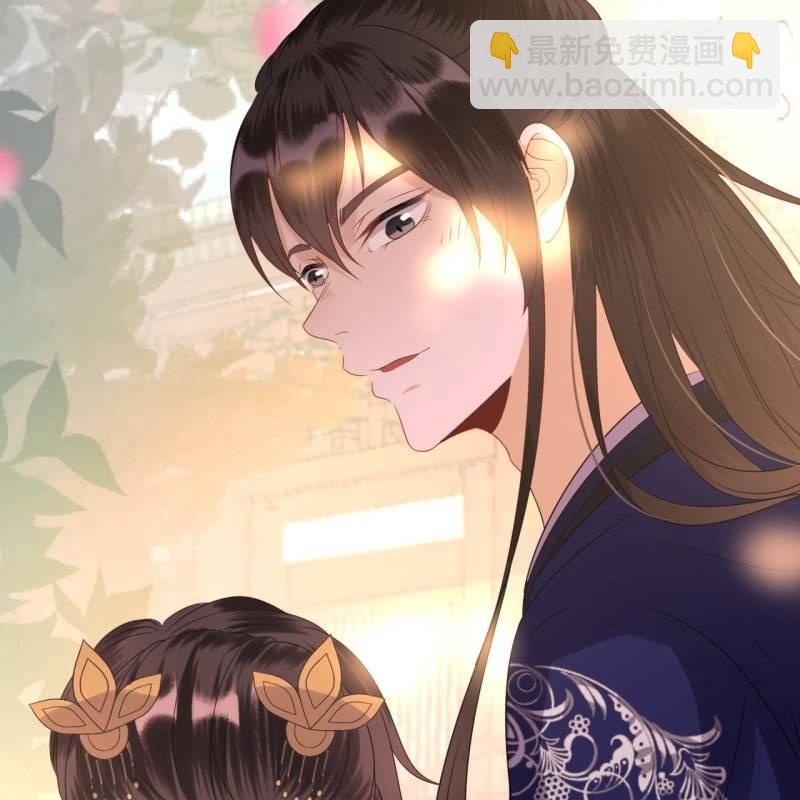 《傲娇王爷太难追》第67话 迷途皇城（二） 第47页