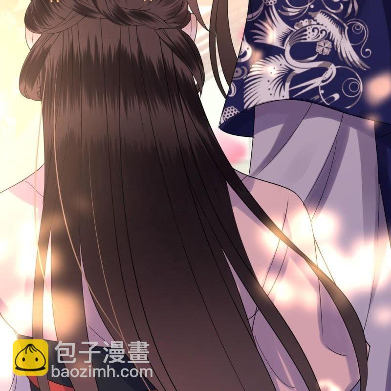 《傲娇王爷太难追》第67话 迷途皇城（二） 第48页