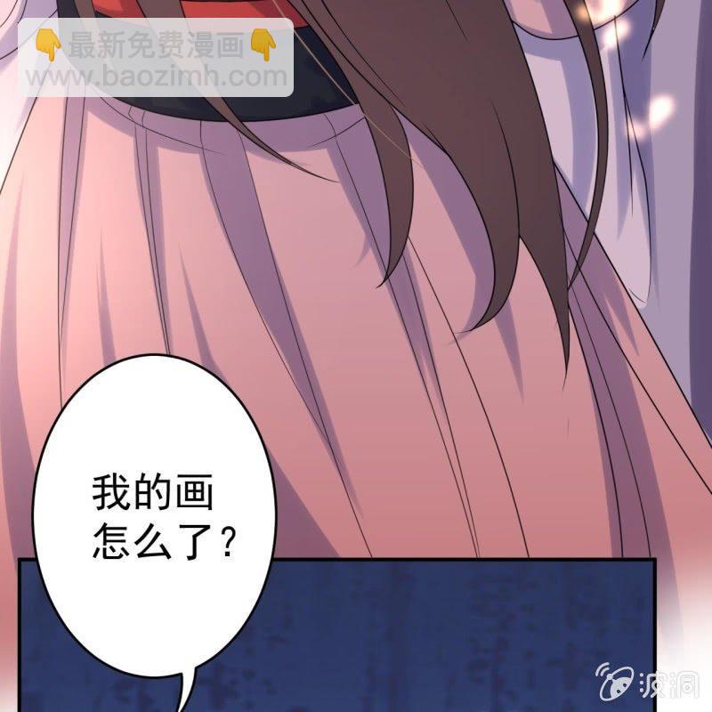《傲娇王爷太难追》第67话 迷途皇城（二） 第49页