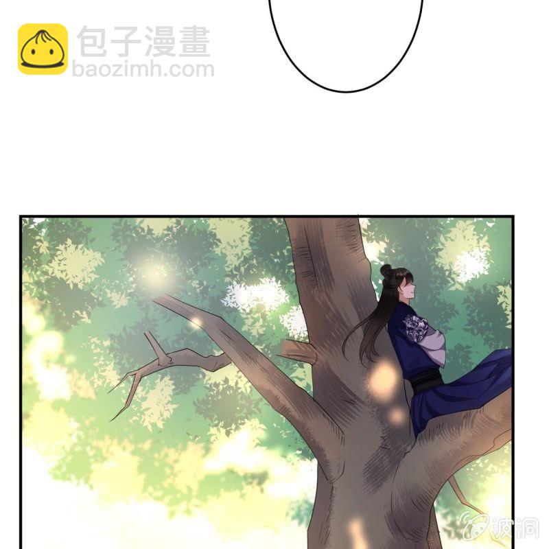 《傲娇王爷太难追》第67话 迷途皇城（二） 第9页