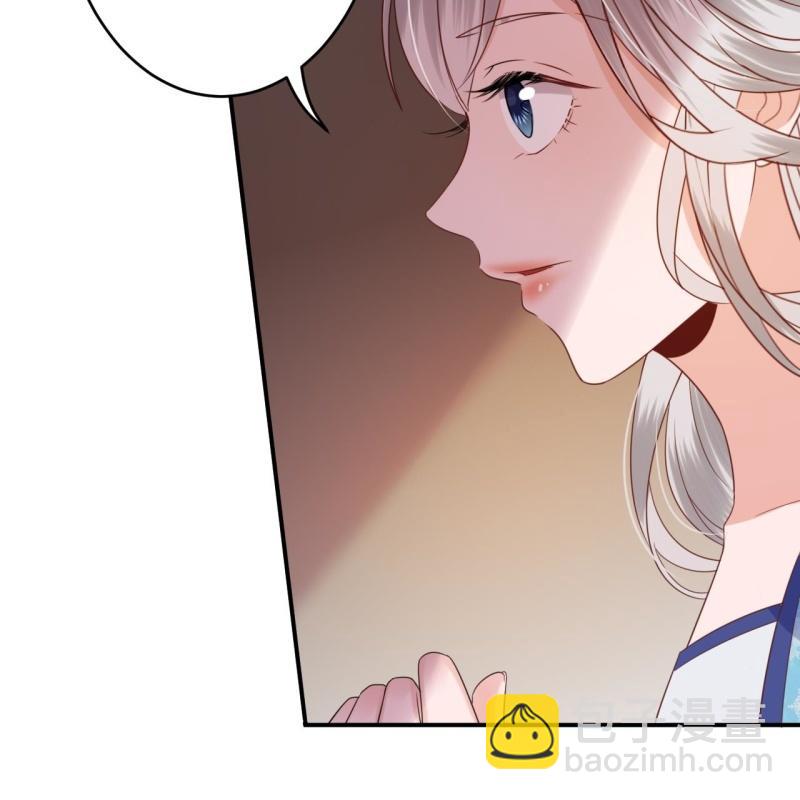 《傲娇王爷太难追》第69话 三人修罗场 第11页