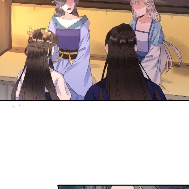 《傲娇王爷太难追》第69话 三人修罗场 第42页