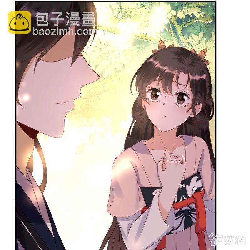 《傲娇王爷太难追》第68话 要挟上车 第17页