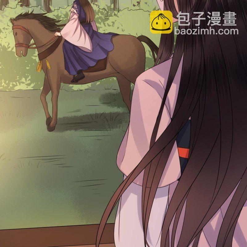 《傲娇王爷太难追》第68话 要挟上车 第27页