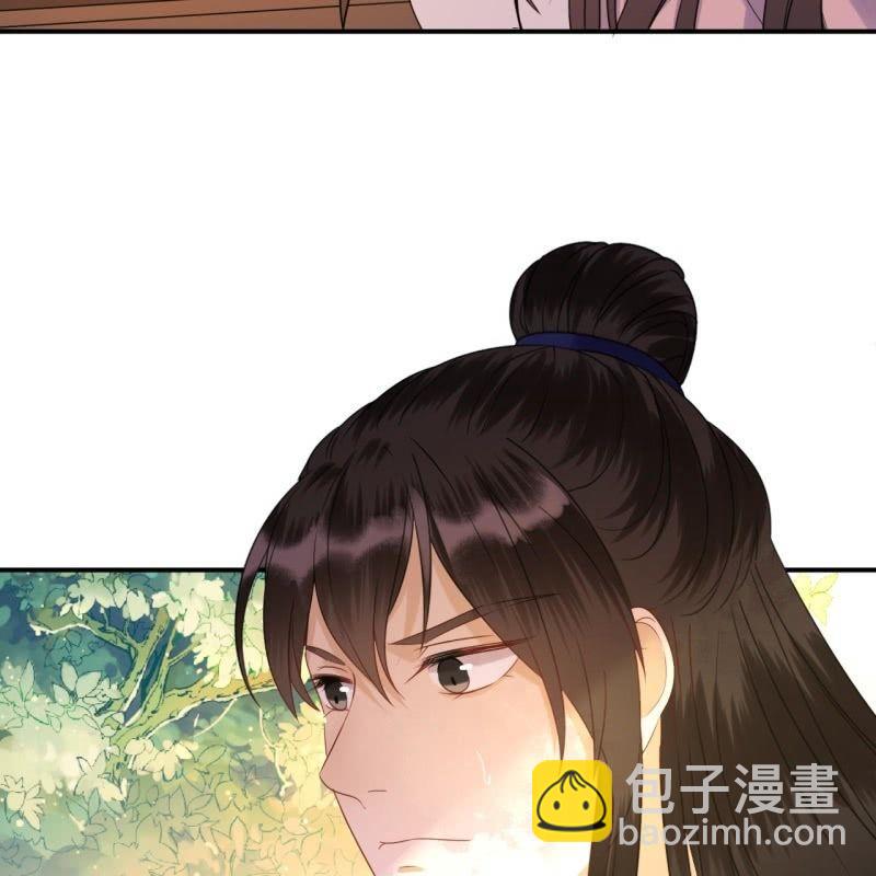 《傲娇王爷太难追》第68话 要挟上车 第28页