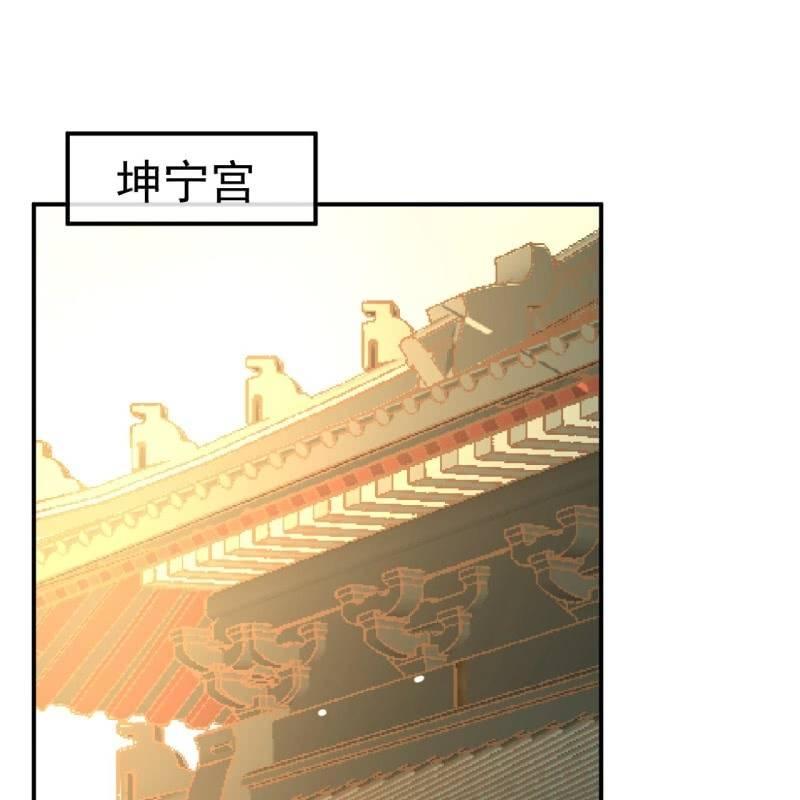 《傲娇王爷太难追》第68话 要挟上车 第8页