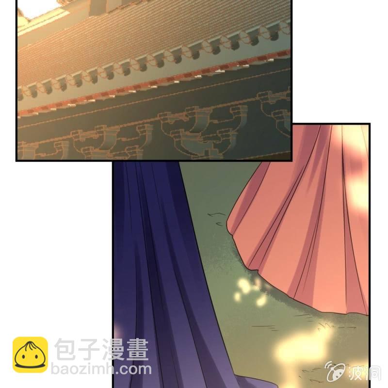 《傲娇王爷太难追》第68话 要挟上车 第9页