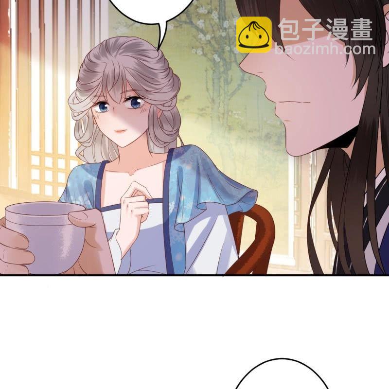 《傲娇王爷太难追》第70话 抵达云相府 第15页
