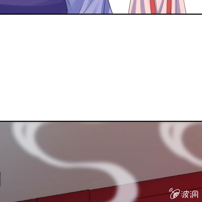 《傲娇王爷太难追》第70话 抵达云相府 第17页