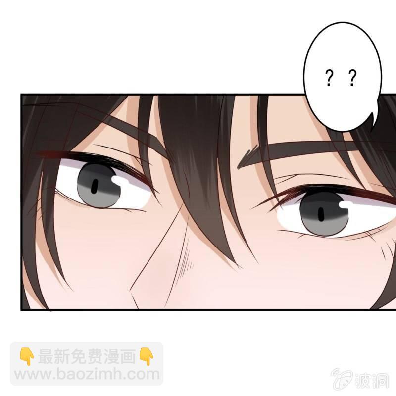 《傲娇王爷太难追》第70话 抵达云相府 第25页