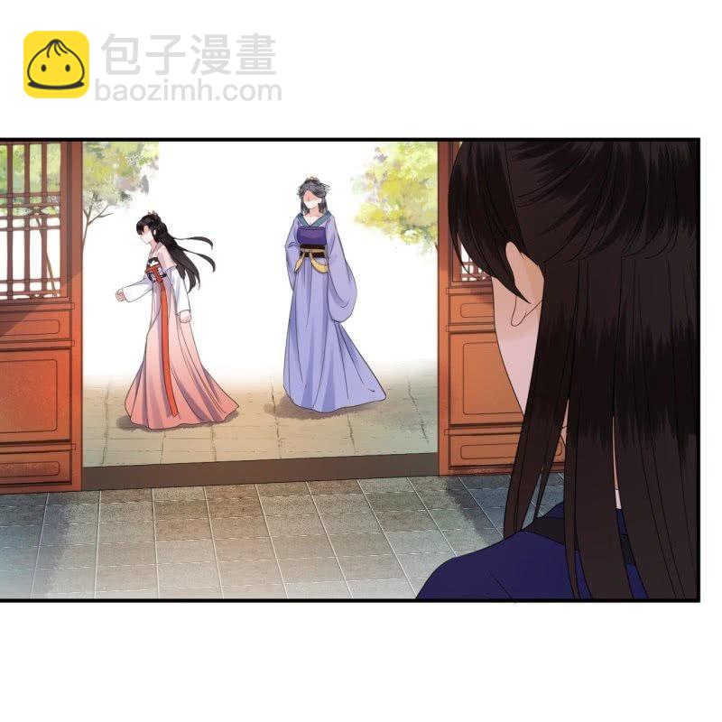 《傲娇王爷太难追》第70话 抵达云相府 第26页