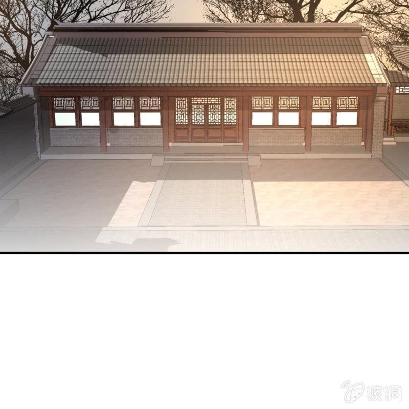 《傲娇王爷太难追》第70话 抵达云相府 第41页