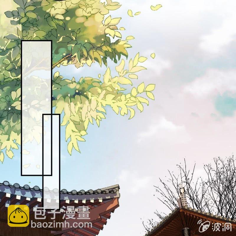 《傲娇王爷太难追》第71话 熬制酸梅汤 第33页