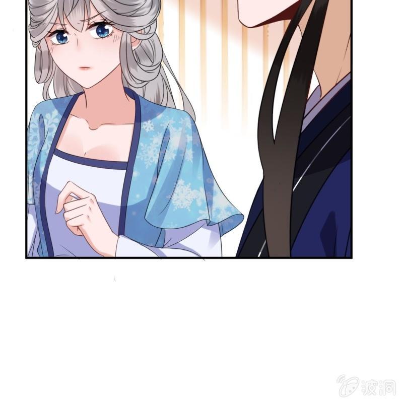 《傲娇王爷太难追》第71话 熬制酸梅汤 第37页