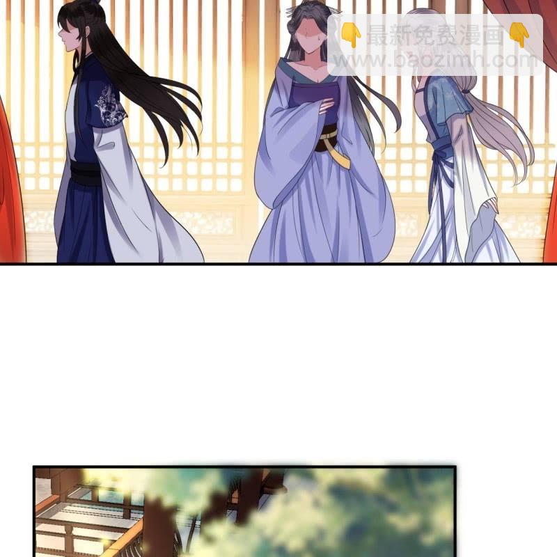 《傲娇王爷太难追》第71话 熬制酸梅汤 第47页