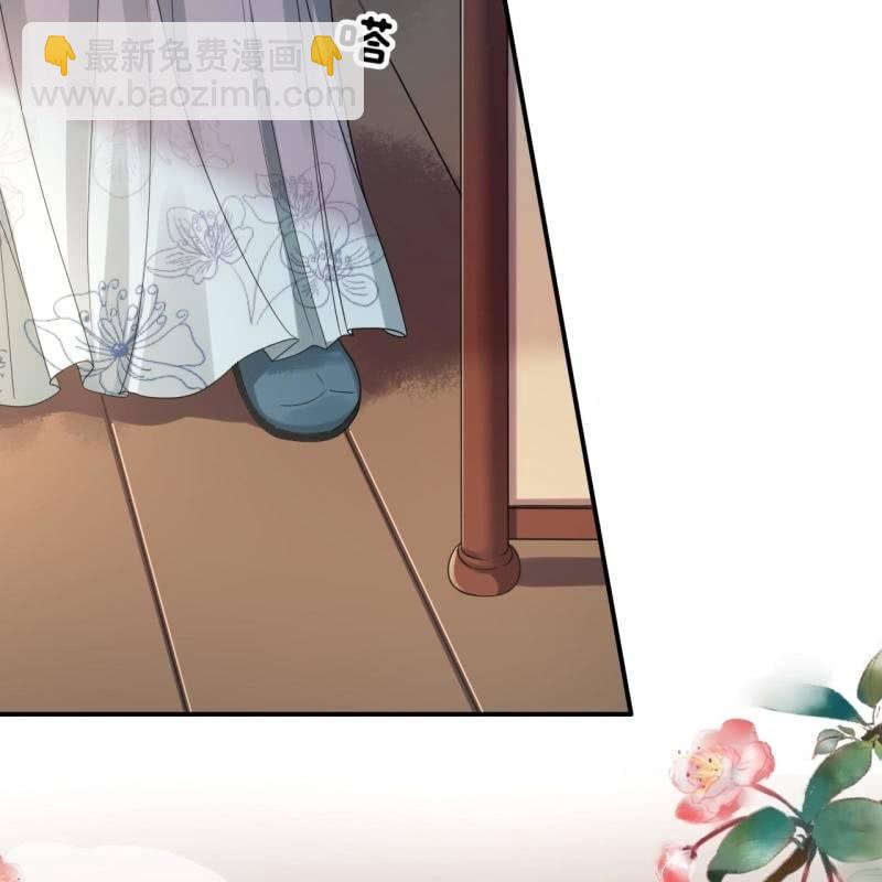 《傲娇王爷太难追》第74话 突然的客气 第19页