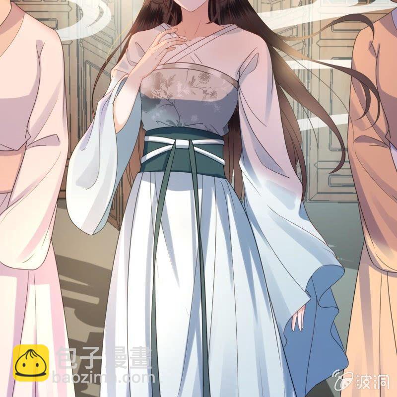 《傲娇王爷太难追》第74话 突然的客气 第21页