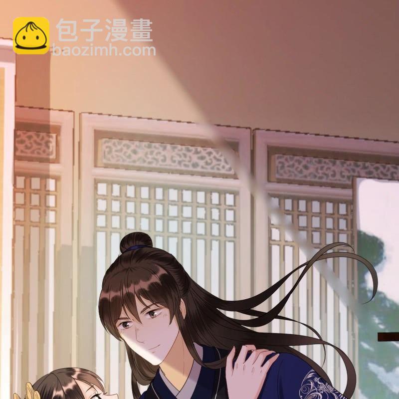《傲娇王爷太难追》第73话 昭王被吸引 第12页