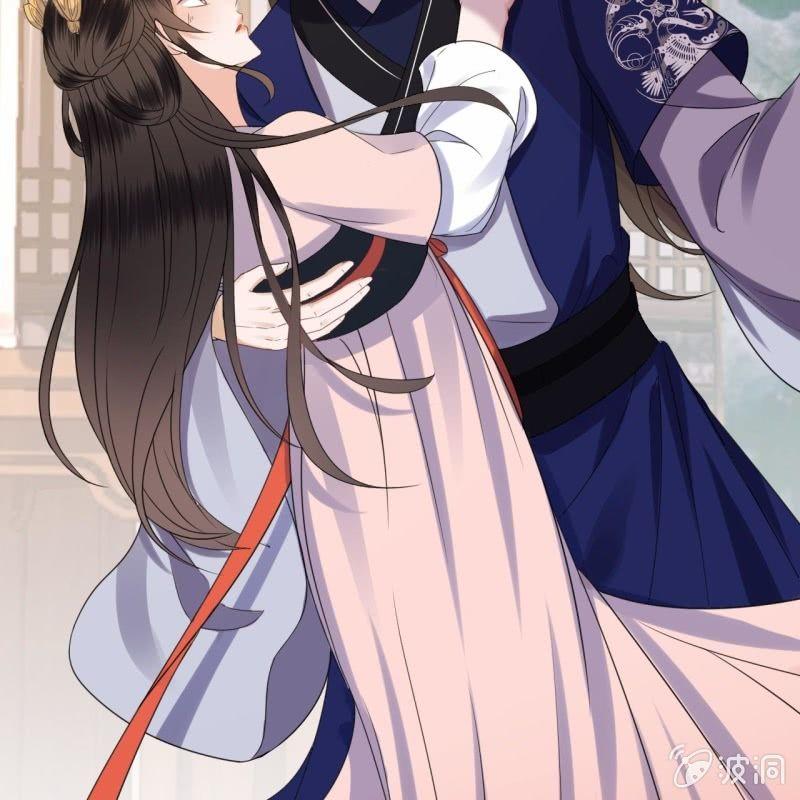 《傲娇王爷太难追》第73话 昭王被吸引 第13页