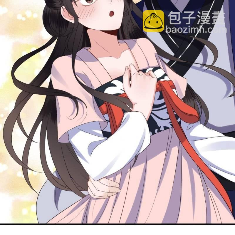 《傲娇王爷太难追》第73话 昭王被吸引 第16页