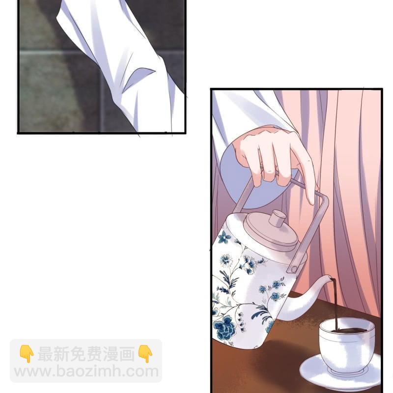 《傲娇王爷太难追》第73话 昭王被吸引 第28页