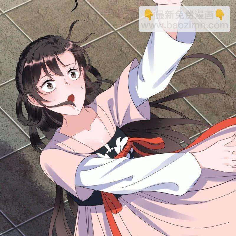 《傲娇王爷太难追》第73话 昭王被吸引 第2页