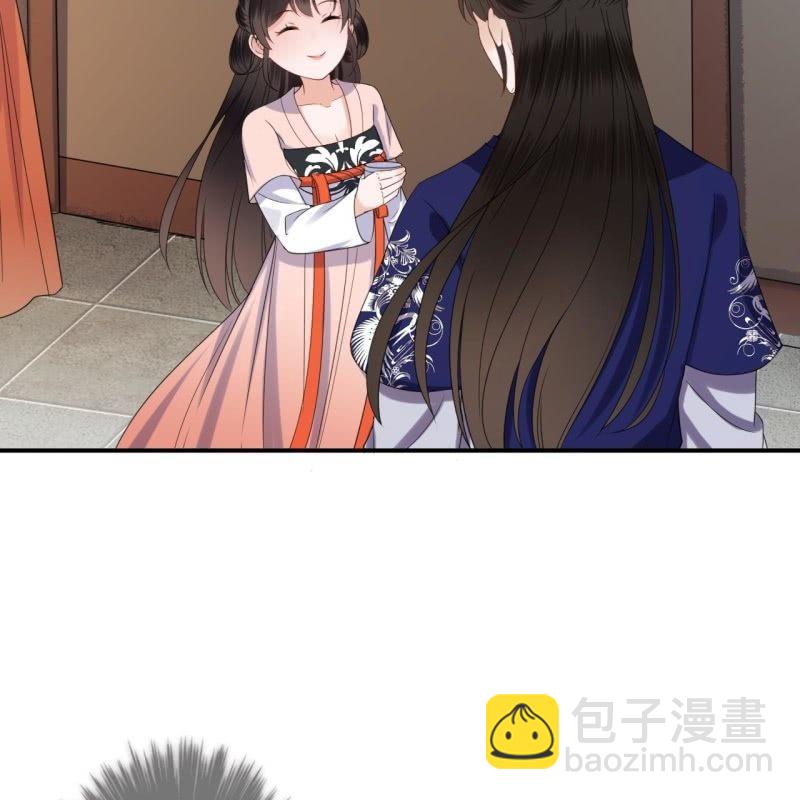 《傲娇王爷太难追》第73话 昭王被吸引 第30页