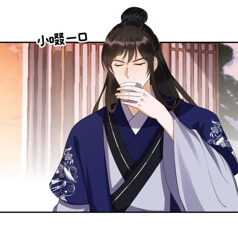 《傲娇王爷太难追》第73话 昭王被吸引 第34页