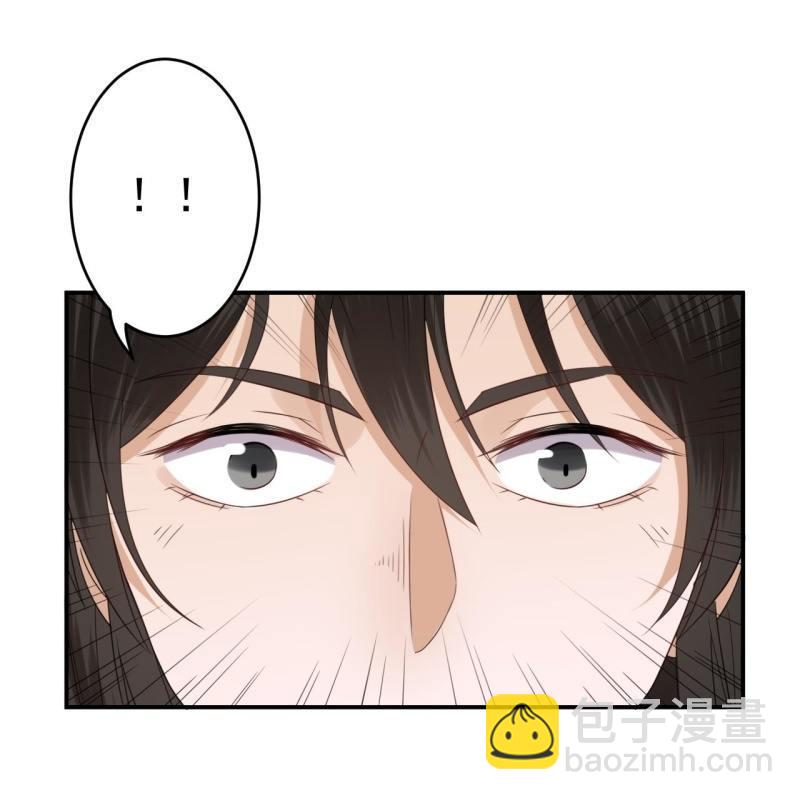 《傲娇王爷太难追》第73话 昭王被吸引 第35页