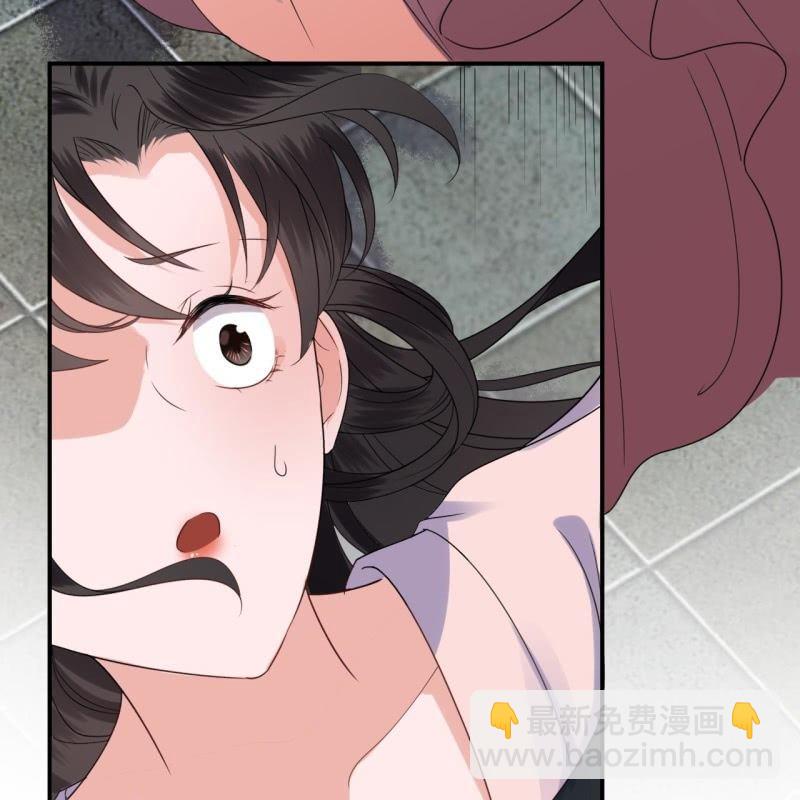 《傲娇王爷太难追》第73话 昭王被吸引 第4页