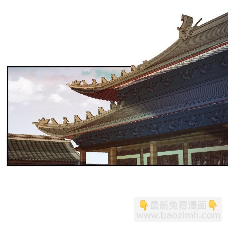 《傲娇王爷太难追》第73话 昭王被吸引 第7页