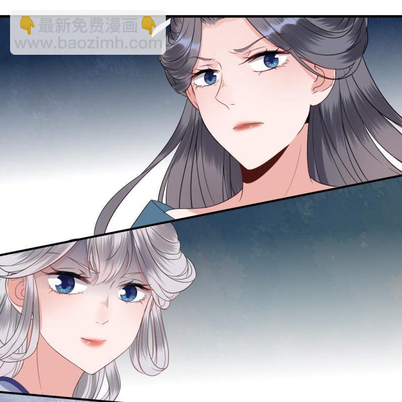 《傲娇王爷太难追》第73话 昭王被吸引 第8页