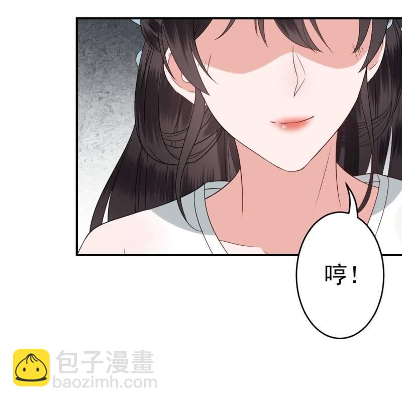 《傲娇王爷太难追》第75话 竞选王妃 第11页