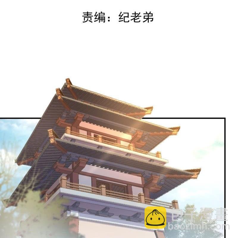 《傲娇王爷太难追》第75话 竞选王妃 第2页