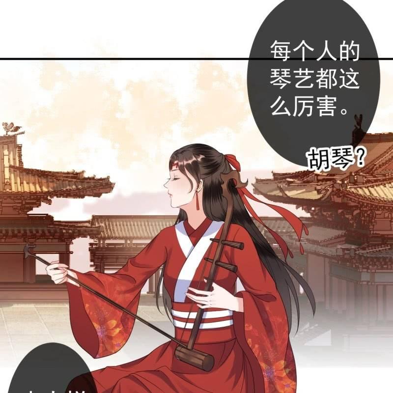 《傲娇王爷太难追》第75话 竞选王妃 第48页