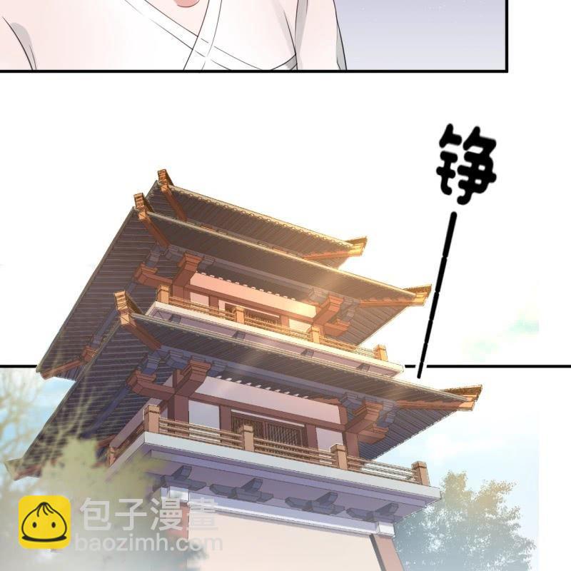 《傲娇王爷太难追》第75话 竞选王妃 第50页