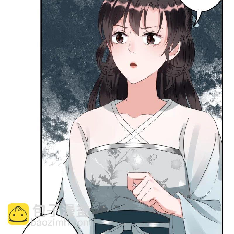 《傲娇王爷太难追》第75话 竞选王妃 第8页