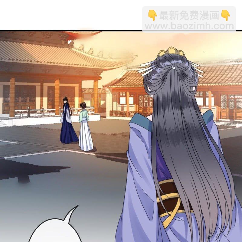 《傲娇王爷太难追》第72话 加害还是助攻 第12页