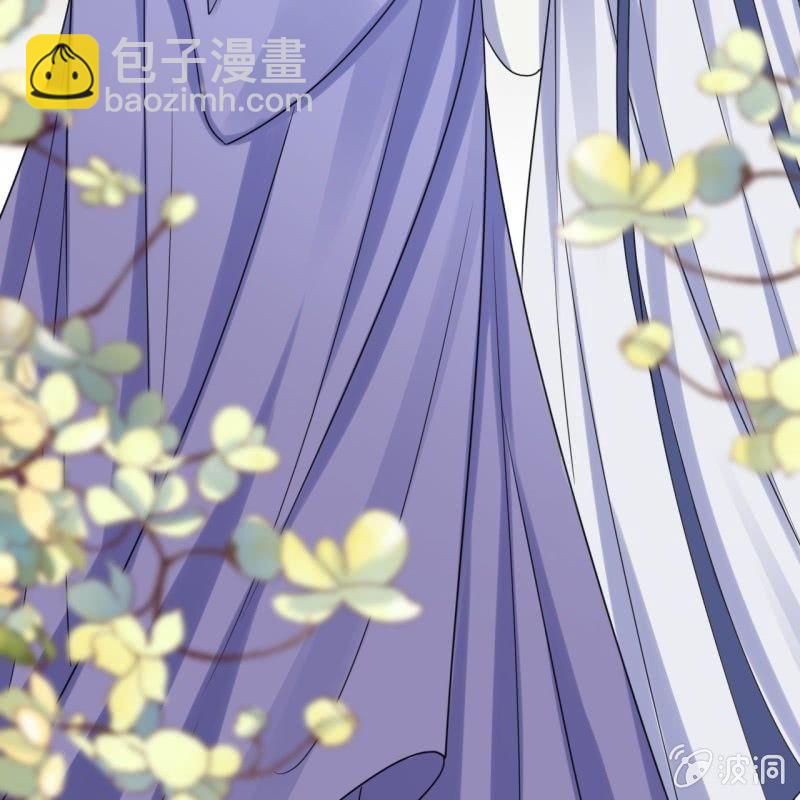 《傲娇王爷太难追》第72话 加害还是助攻 第17页